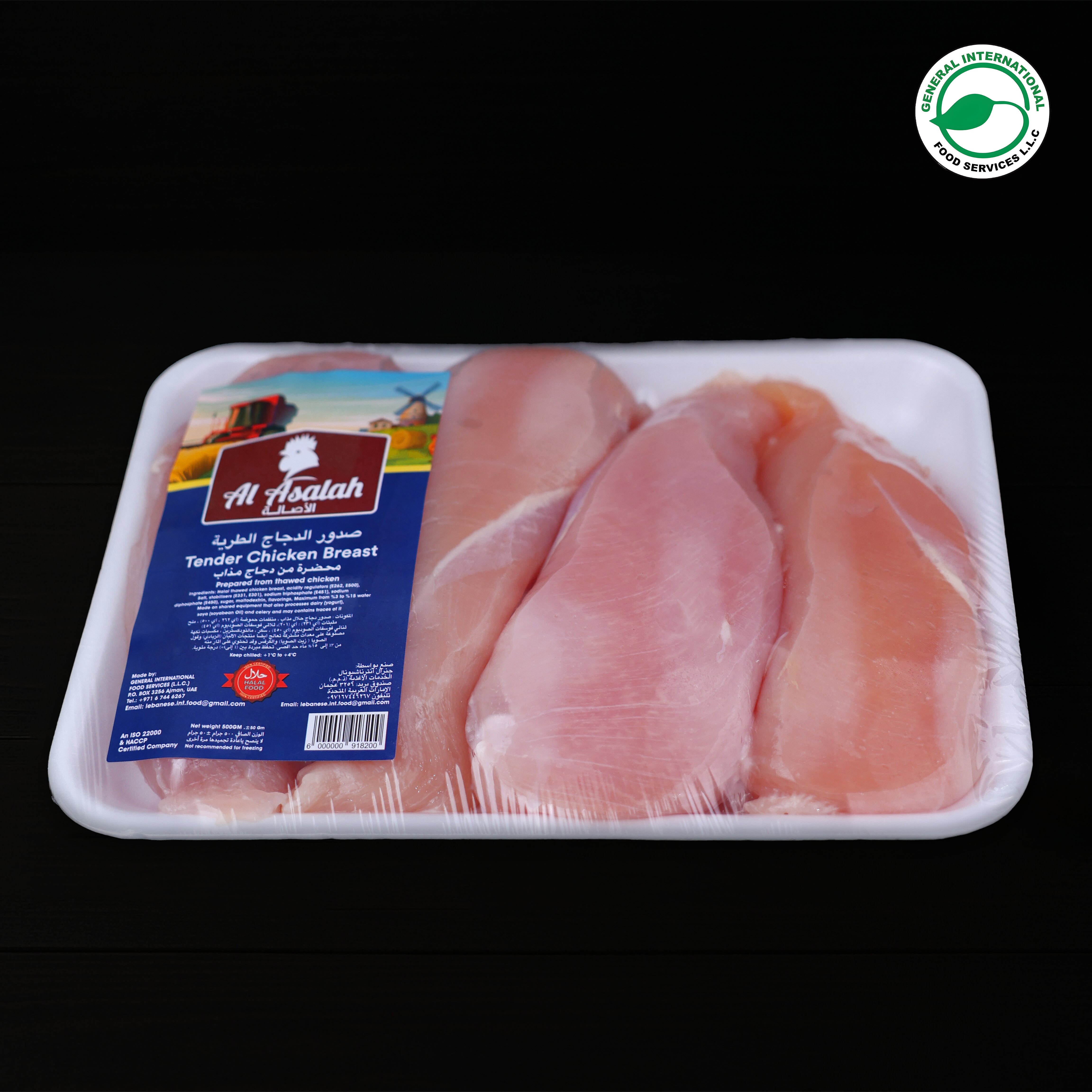 Chilled Chicken Breast Plate (1000g)